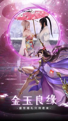 九州封神决截图