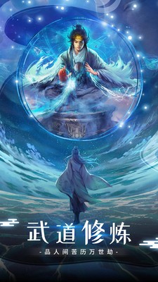 九州封神决截图