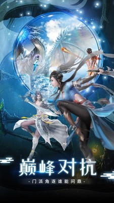 九州封神决截图