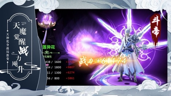 剑雨侠客江湖截图