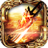 遗忘大陆神器传奇