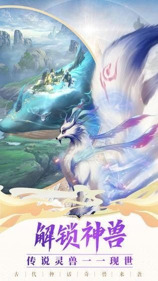 新云梦四时歌截图