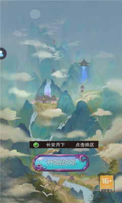 超时空暴走截图