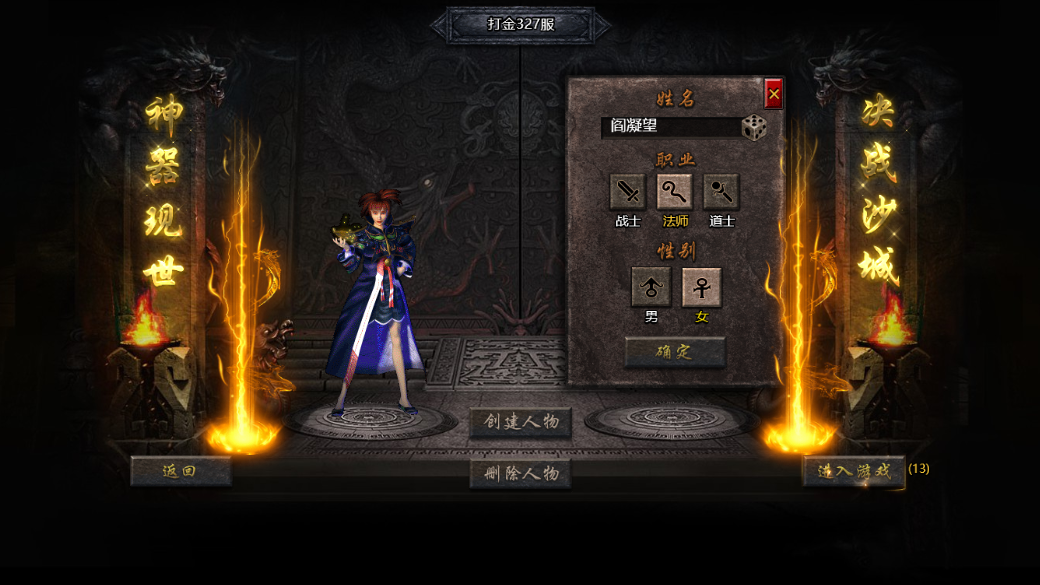 冰雪皇城h5截图