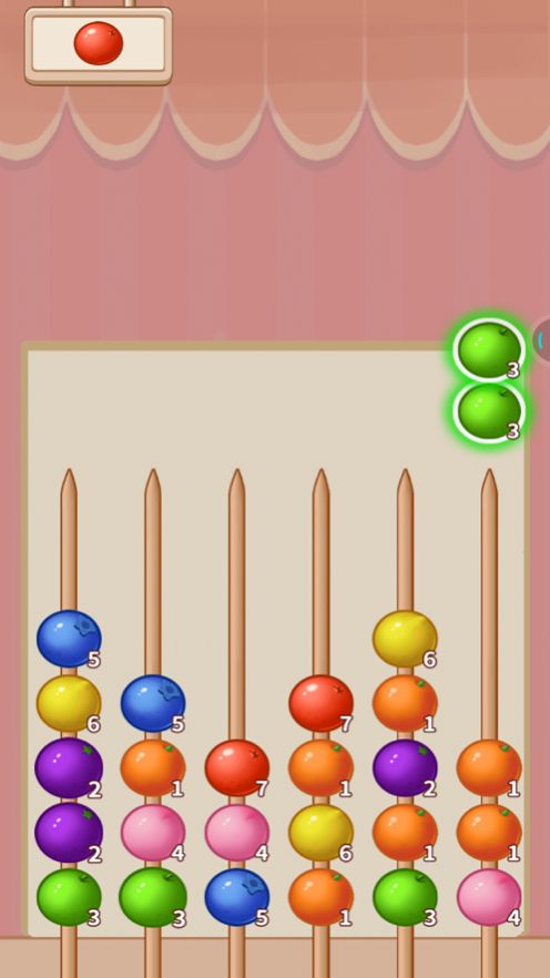 合成大山楂截图