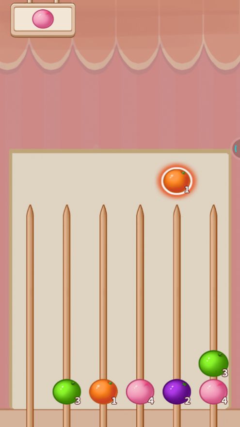 合成大山楂截图