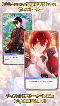 梦幻王国和100个沉睡的王子截图