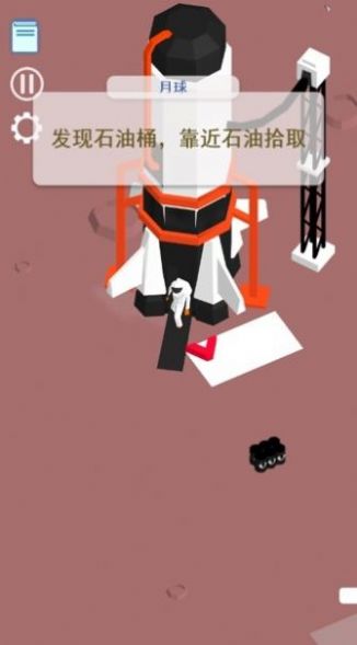 行星探险家截图