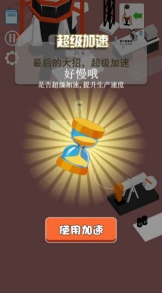 行星探险家截图