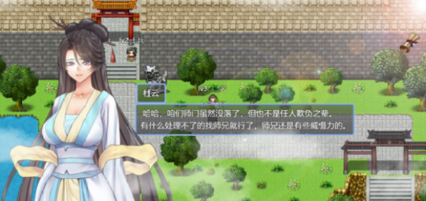 绯色修仙录2022截图