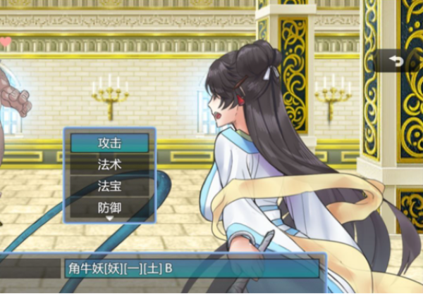 绯色修仙录2022截图