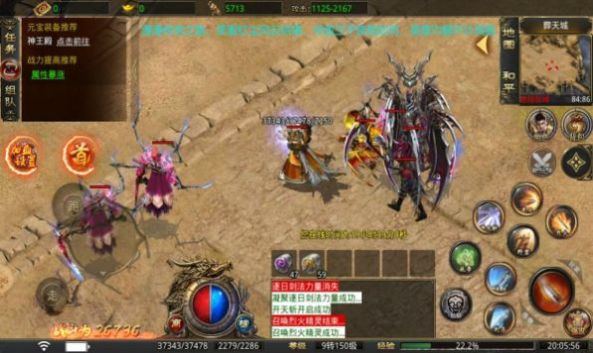 六八攻速冰雪截图