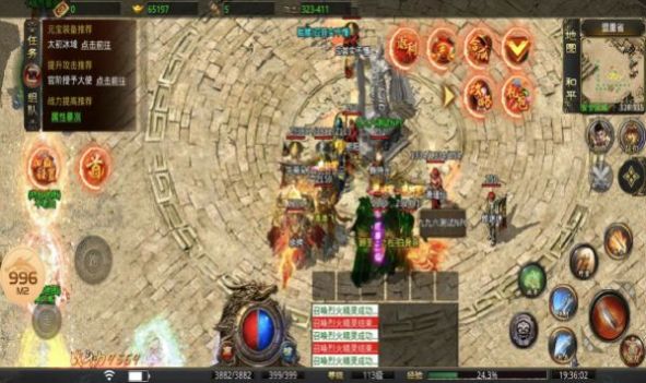 六八攻速冰雪截图