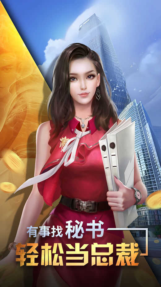 甜蜜天使死宅家族截图