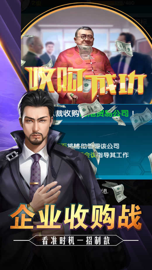 甜蜜天使死宅家族截图