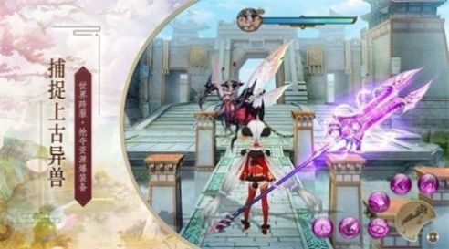 诸天大劫主截图