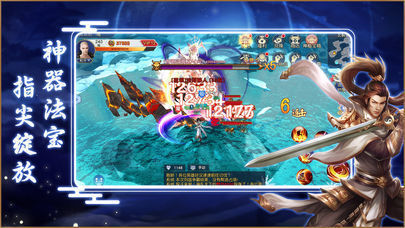 太古仙侠情截图