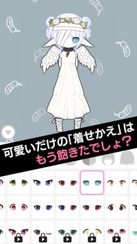 黑色棒棒糖酷可爱换装截图