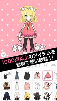 黑色棒棒糖酷可爱换装截图