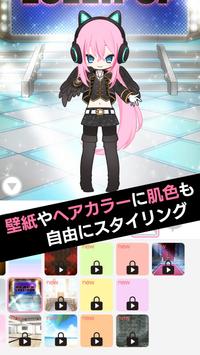 黑色棒棒糖酷可爱换装截图