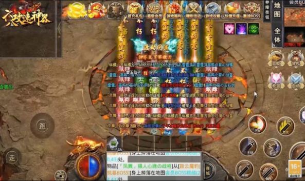 六八剑行天下截图