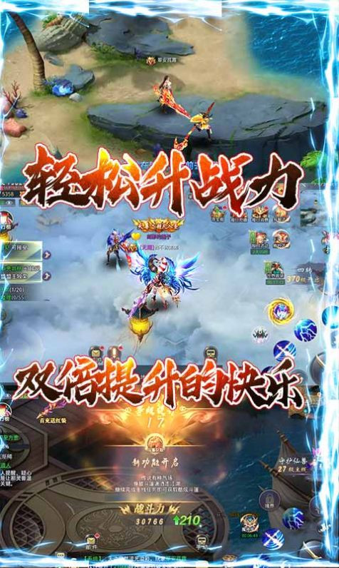 深渊异闻录截图