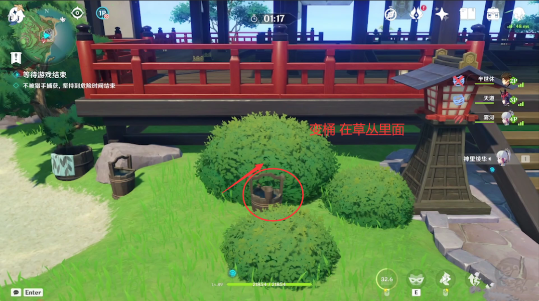 《原神》风行迷踪活动隐藏小技巧攻略分享