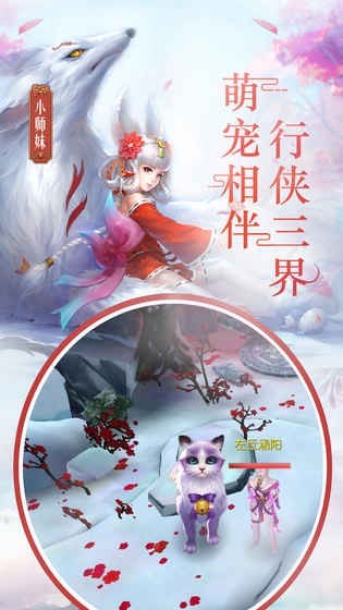 剑舞红颜笑截图