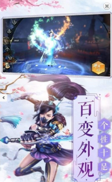 战神追魂令截图