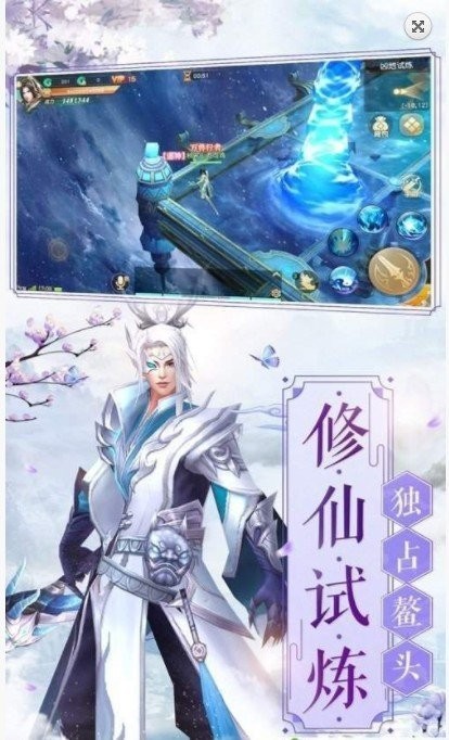 战神追魂令截图