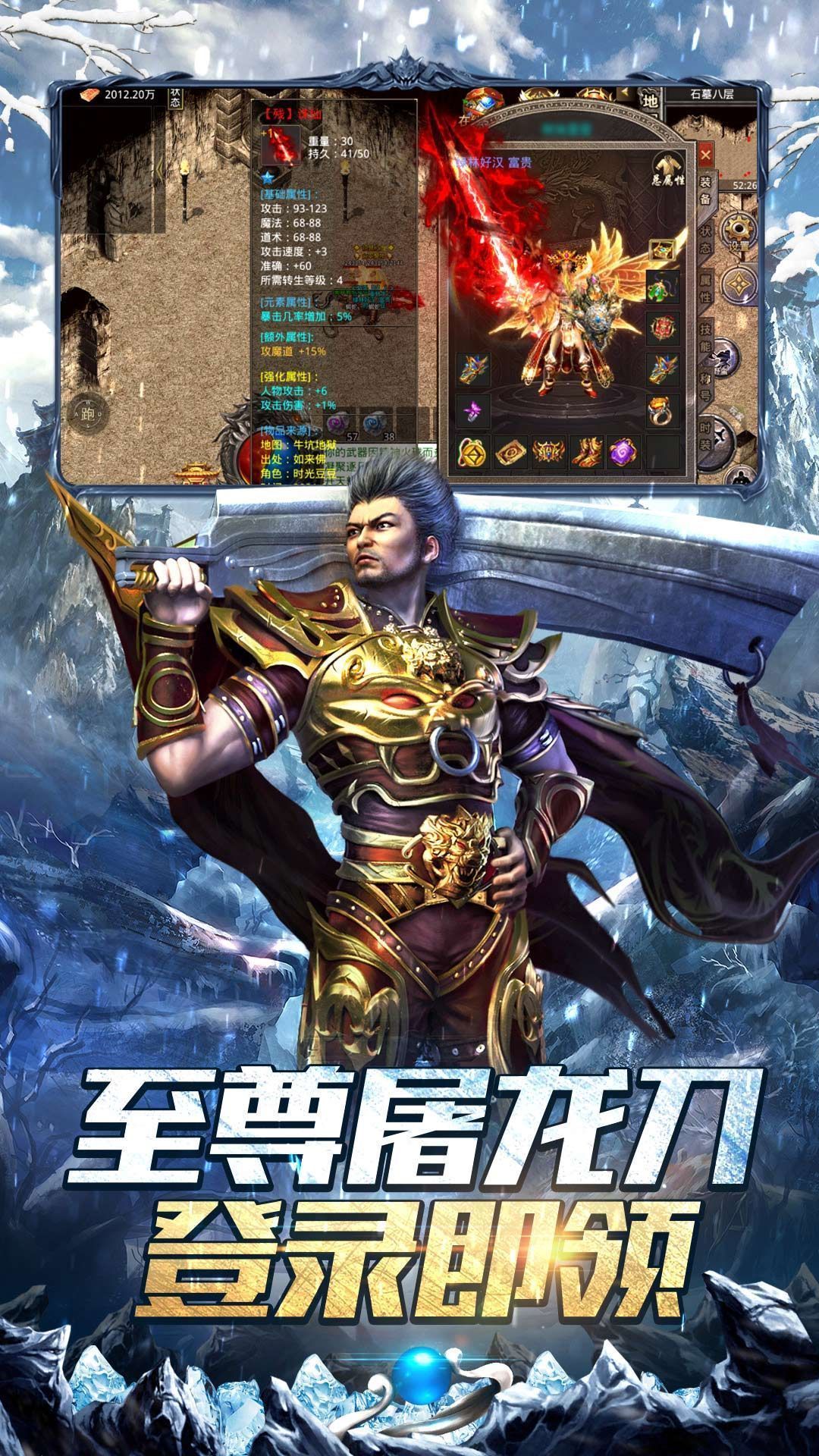 超级武器超变截图