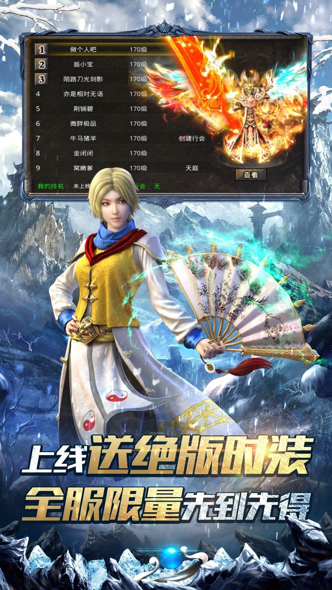 超级武器超变截图