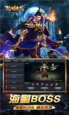 斩屠龙之冰雪沙城截图