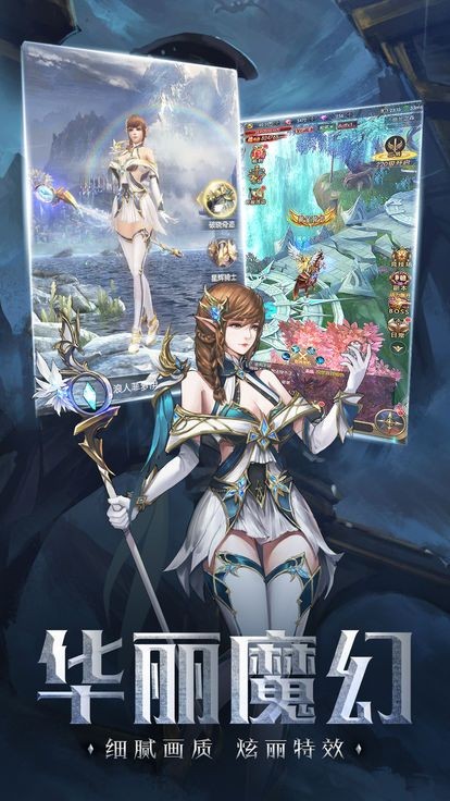 至尊神魔战神截图