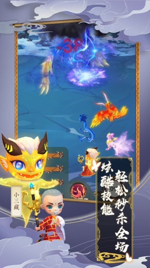 幻灵神兽录截图