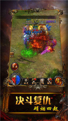 高热火龙复古安装截图