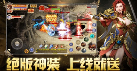 赤金烈焰传奇安装截图