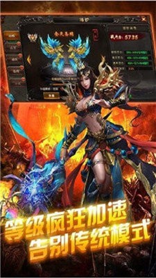 超级英雄合击神途截图