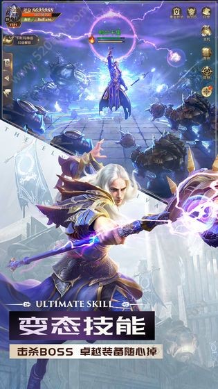 完美世界：诸神之战截图