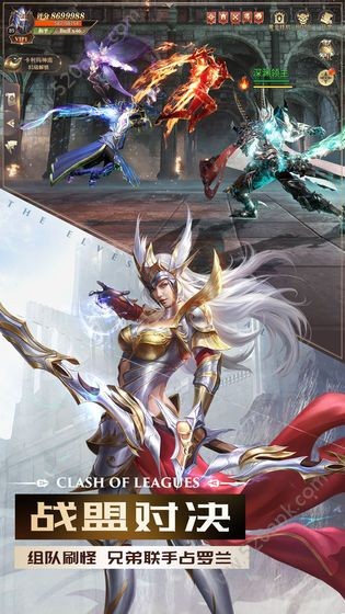 完美世界：诸神之战截图