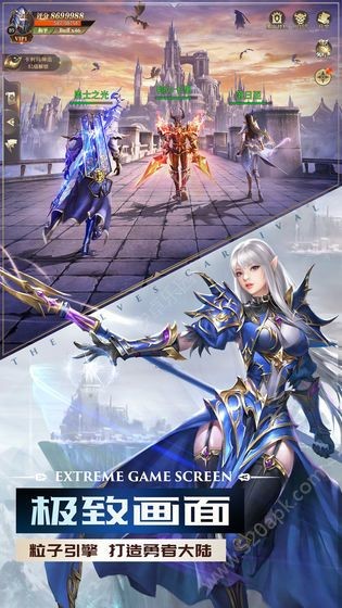 完美世界：诸神之战截图