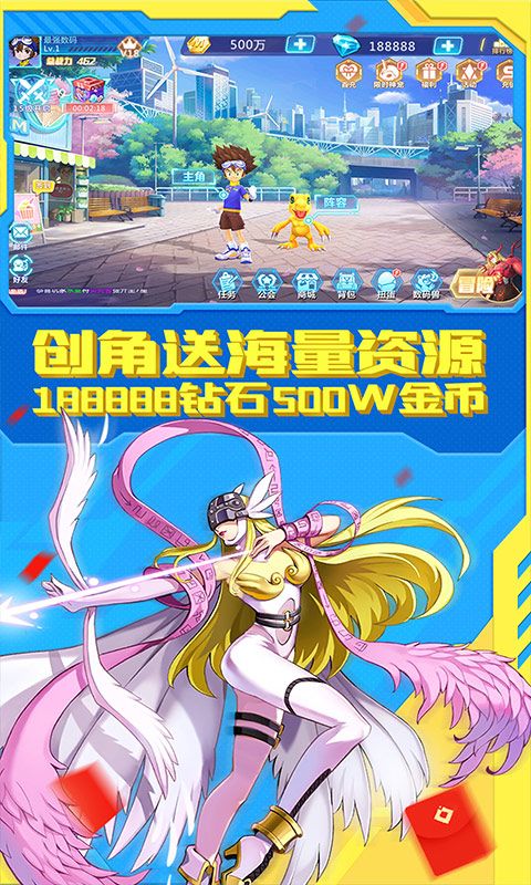 口袋特攻队截图