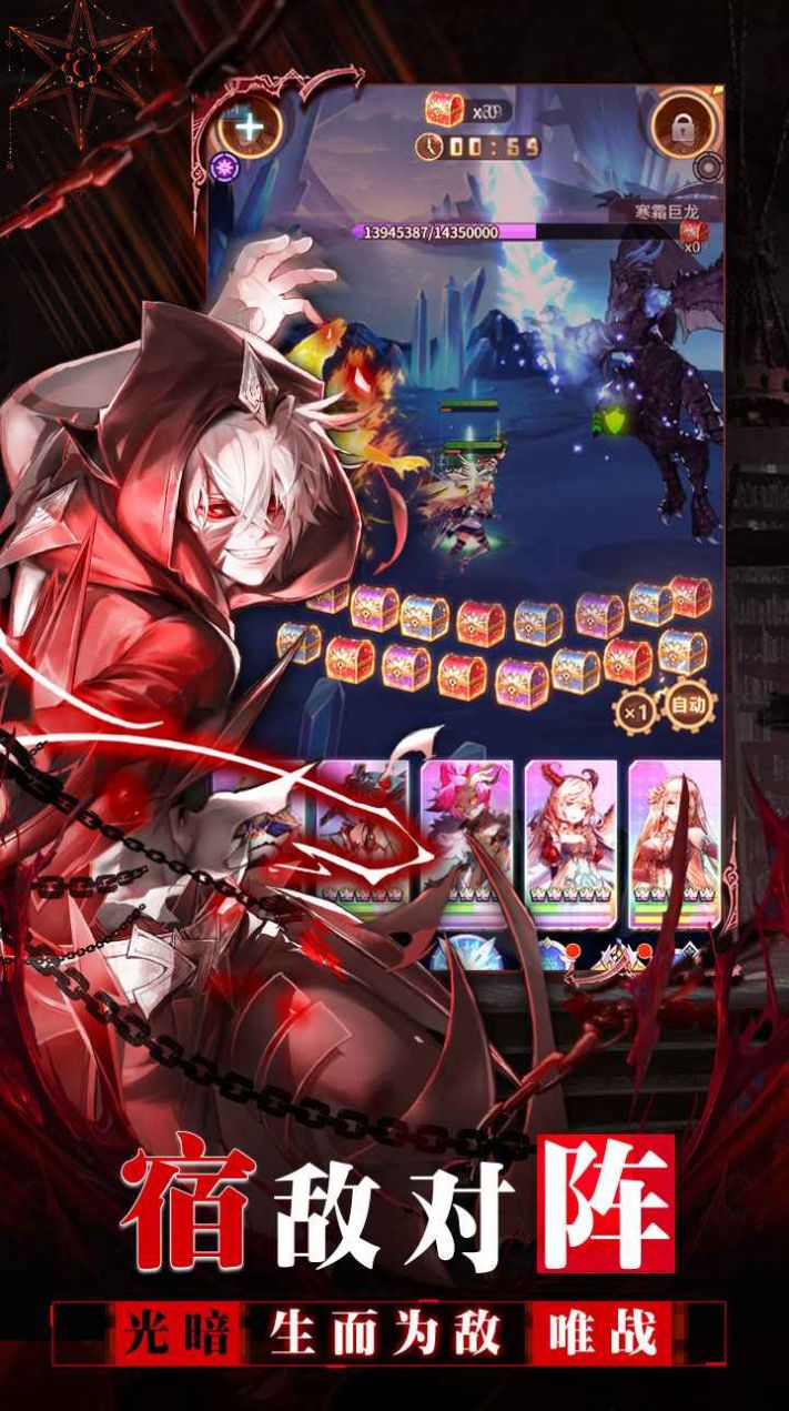 苍之少女爱琳诗篇截图