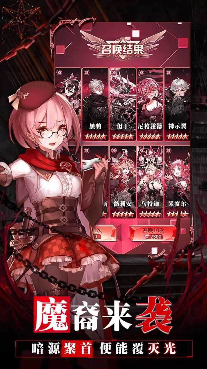 苍之少女爱琳诗篇截图