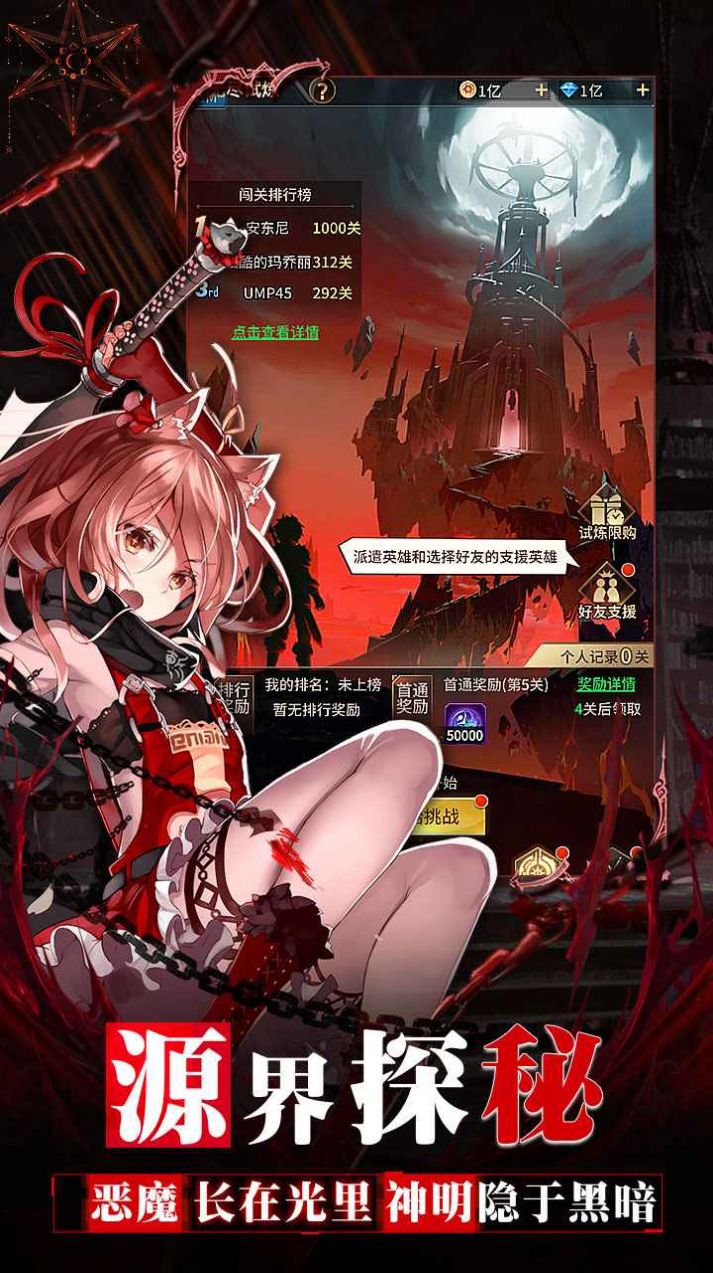 苍之少女爱琳诗篇截图