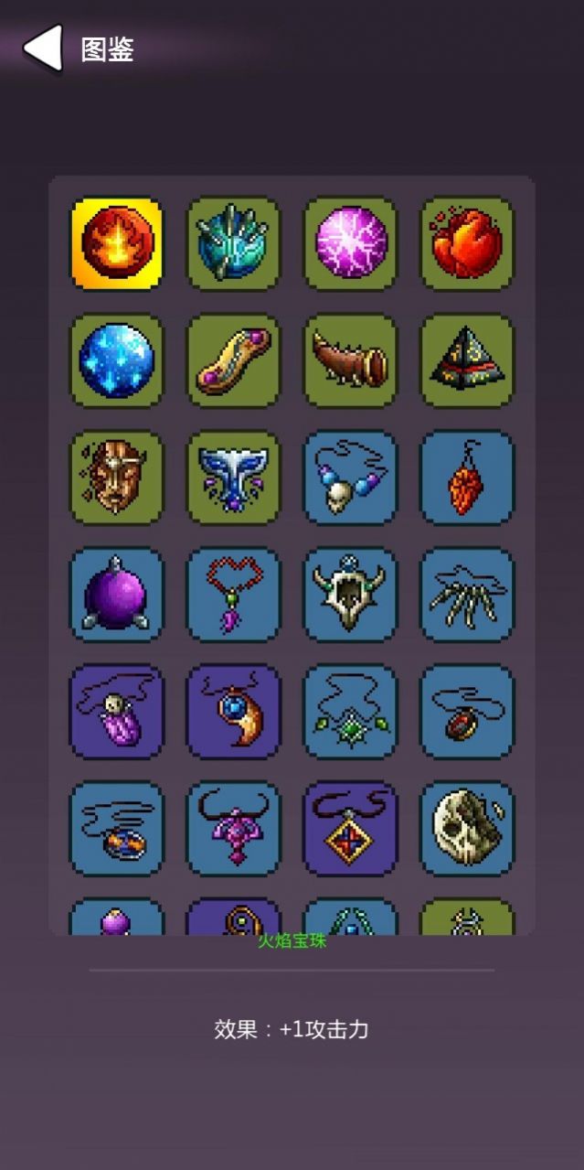 哥布林猎手截图