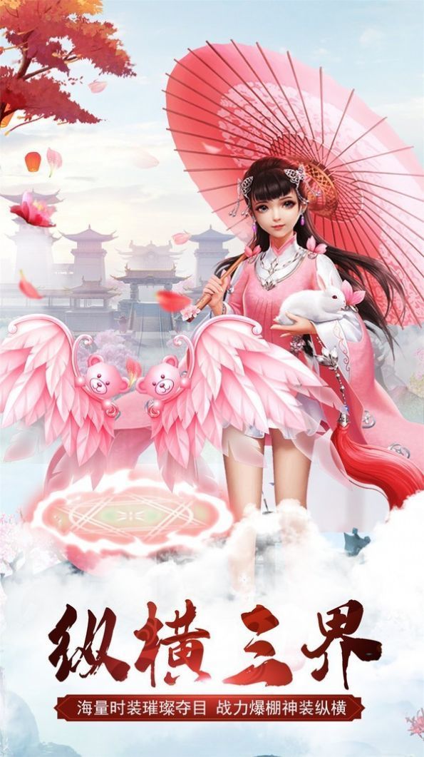 荒域上古传说截图