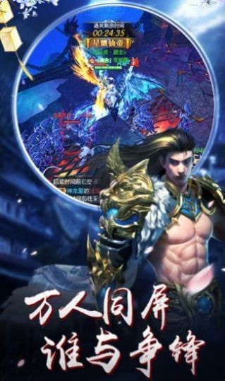 九州仙灵诀截图