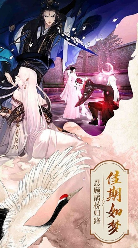 仙侠剑帝录截图