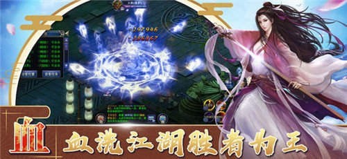 九州仙侠剑神截图